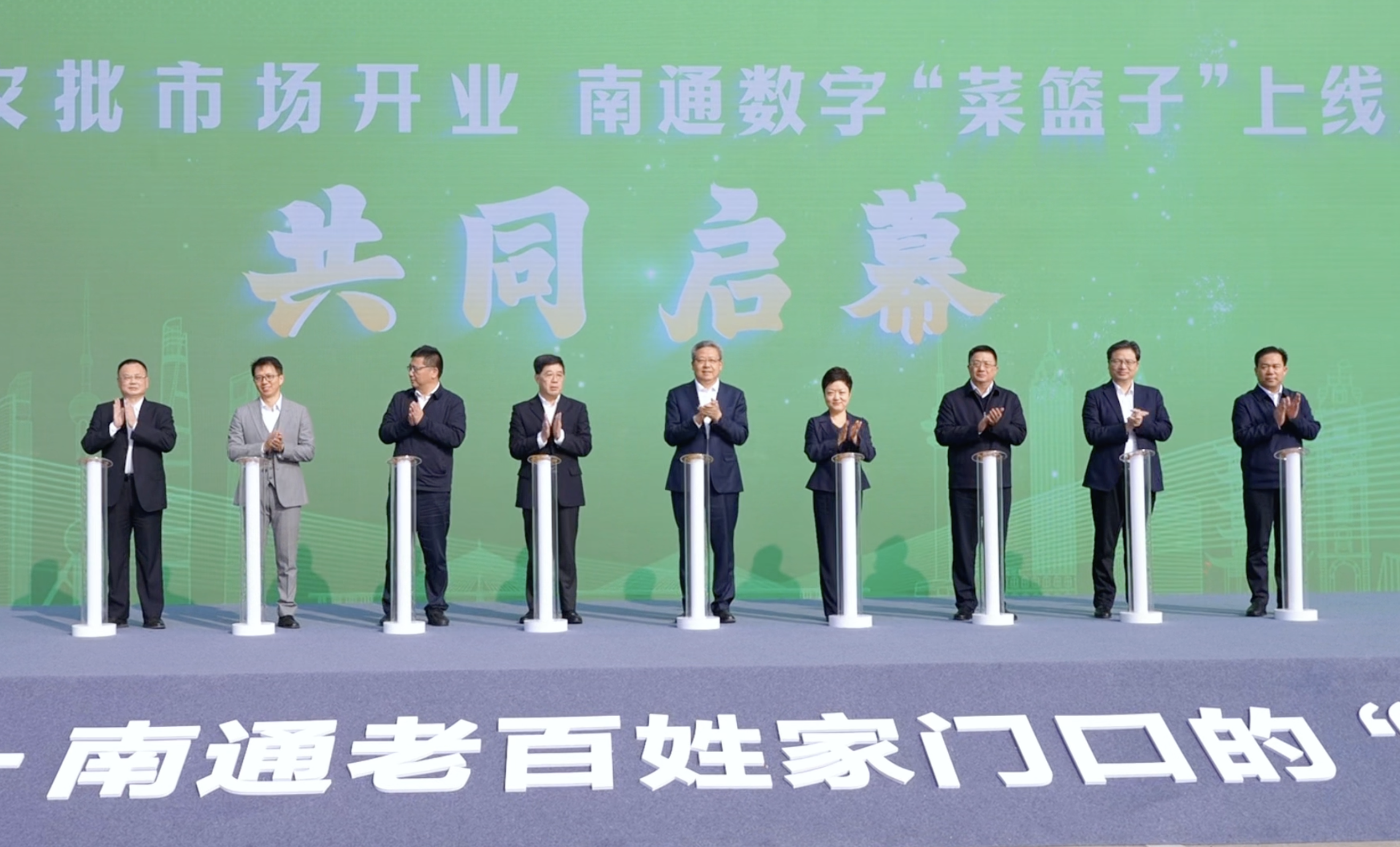 “小菜籃”拎出“幸福感”！滬蔬通農(nóng)批市場(chǎng)開(kāi)業(yè)，南通...